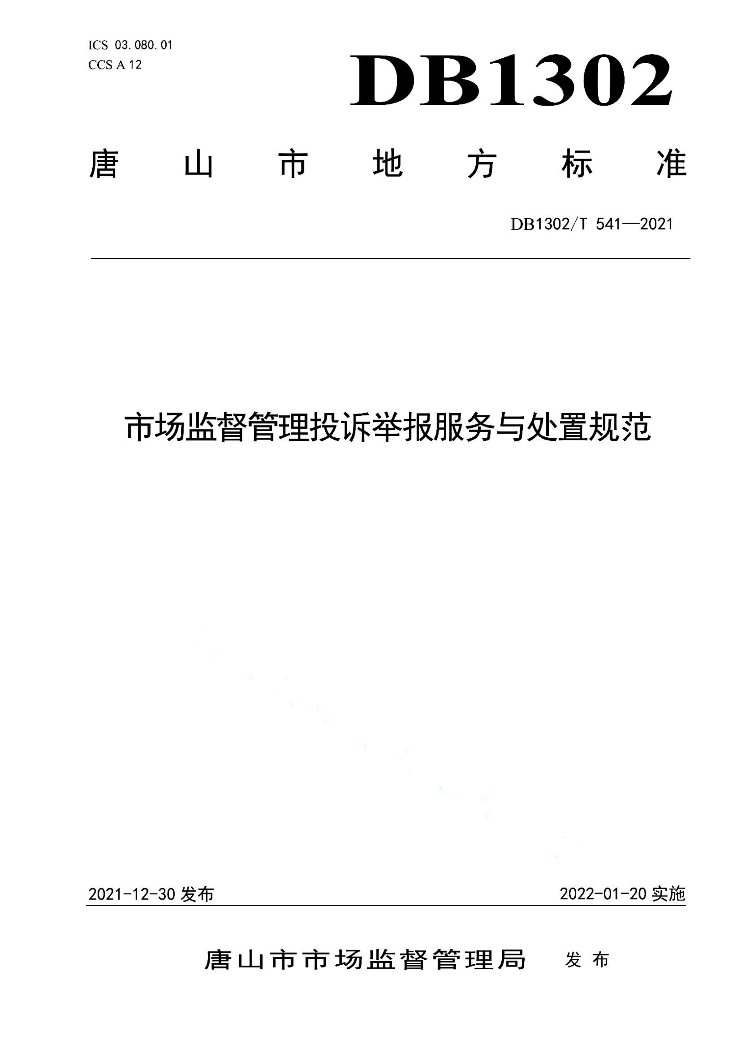 资源详情图